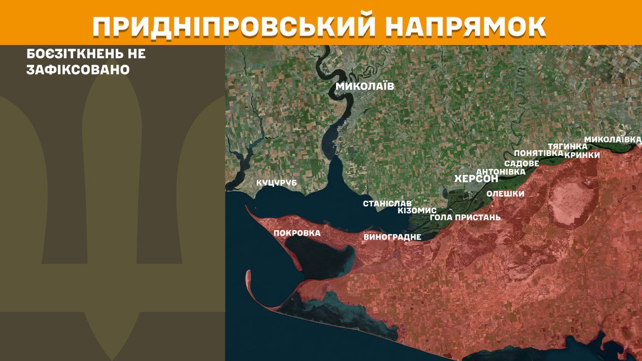 Оперативна інформація станом на 08:00 02.06.2025 щодо російського вторгнення