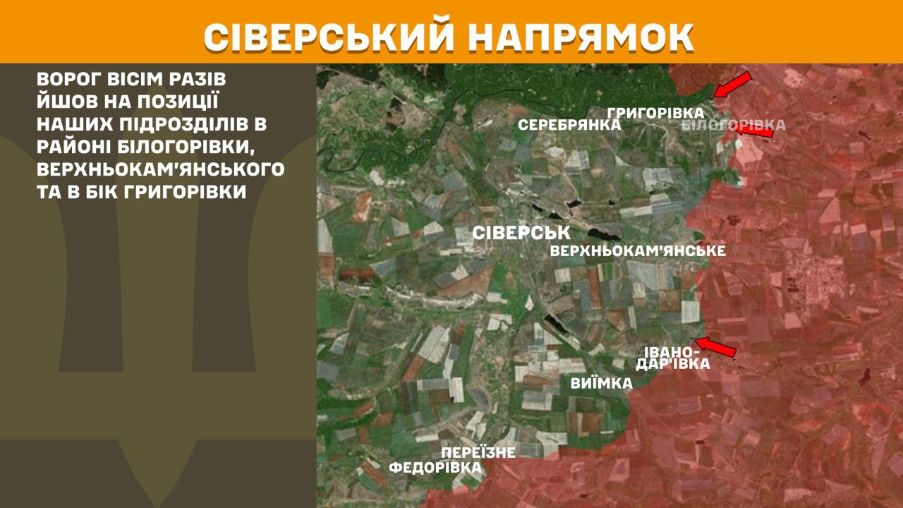 Оперативна інформація станом на 08:00 02.06.2025 щодо російського вторгнення