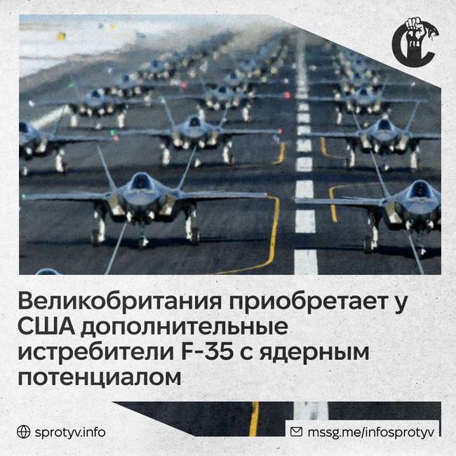Великобритания приобретает дополнительные ядерные истребители F-35A