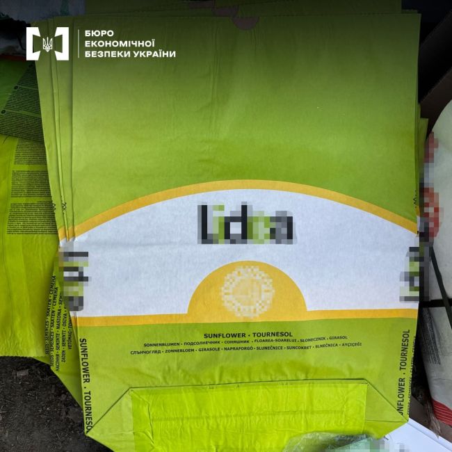 БЕБ - шахраї продавали сфальшоване насіння БЕБ - шахраї продавали сфальшоване насіння