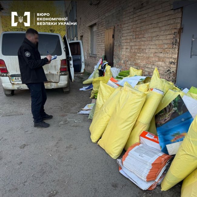 БЕБ - шахраї продавали сфальшоване насіння БЕБ - шахраї продавали сфальшоване насіння