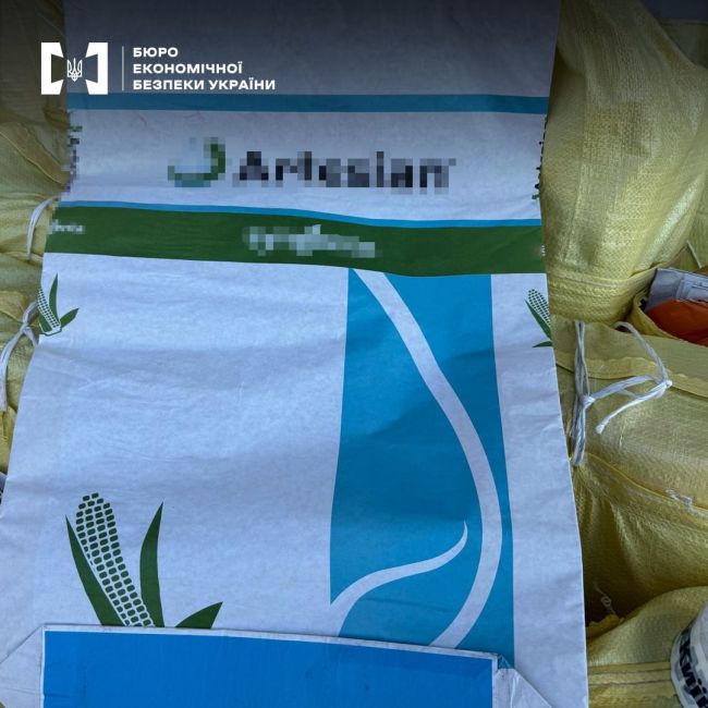 БЕБ - шахраї продавали сфальшоване насіння БЕБ - шахраї продавали сфальшоване насіння