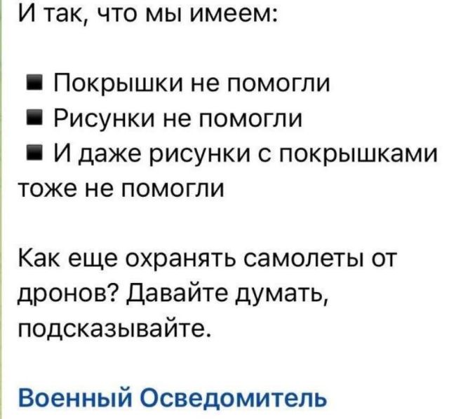 Новини одним рядком