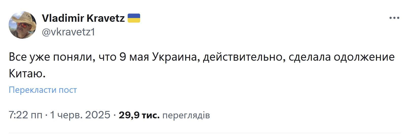 Новини одним рядком