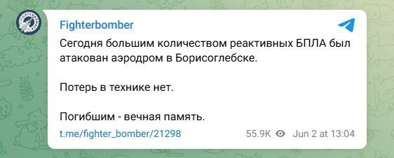 Новини одним рядком