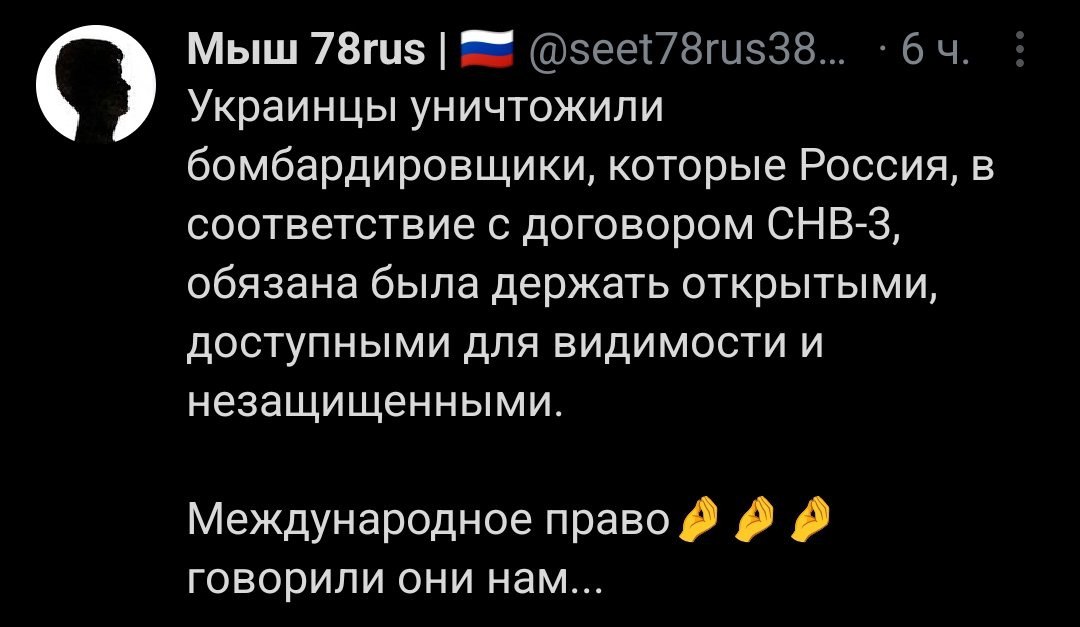 Новини одним рядком