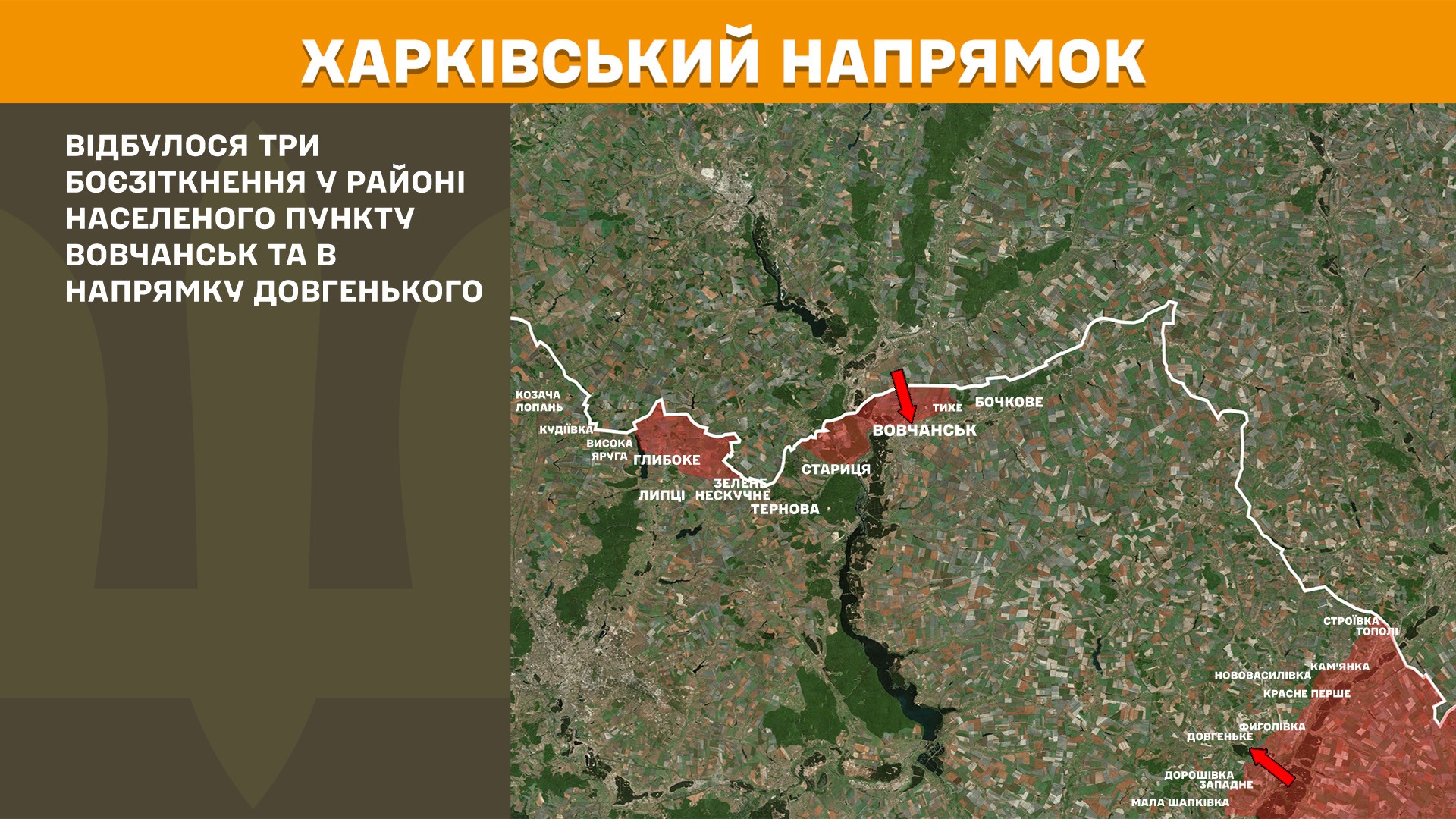 Оперативна інформація станом на 08:00 03.06.2025 щодо російського вторгнення