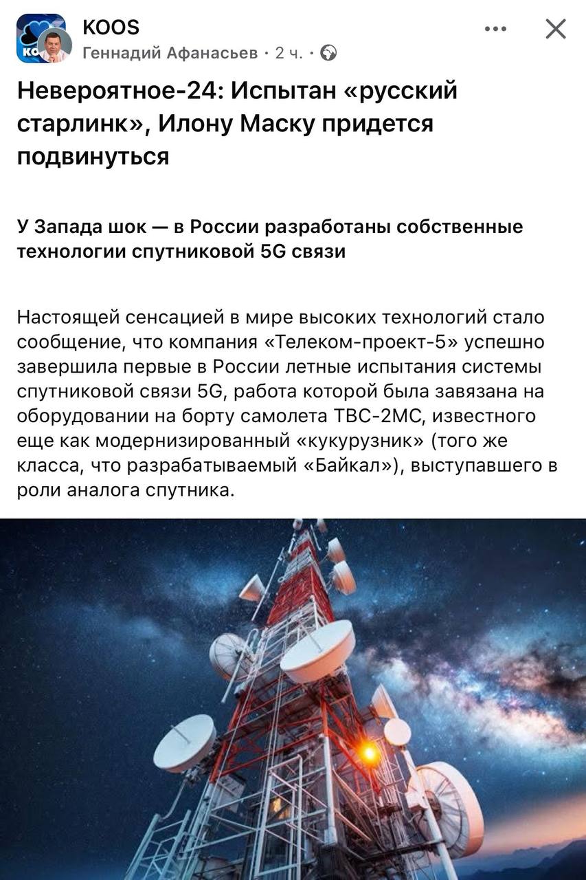 Новини одним рядком