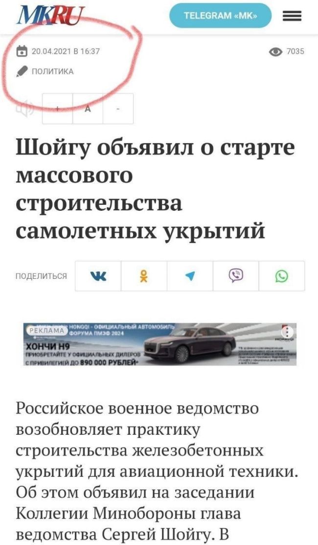 Новини одним рядком