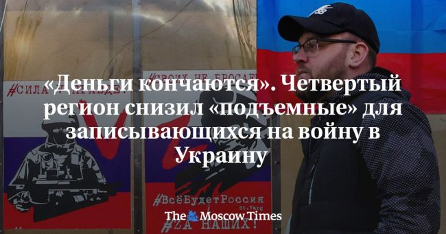 Новини одним рядком