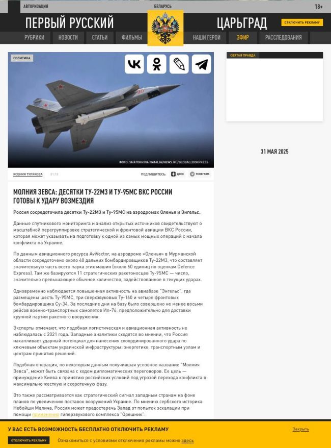 Новини одним рядком