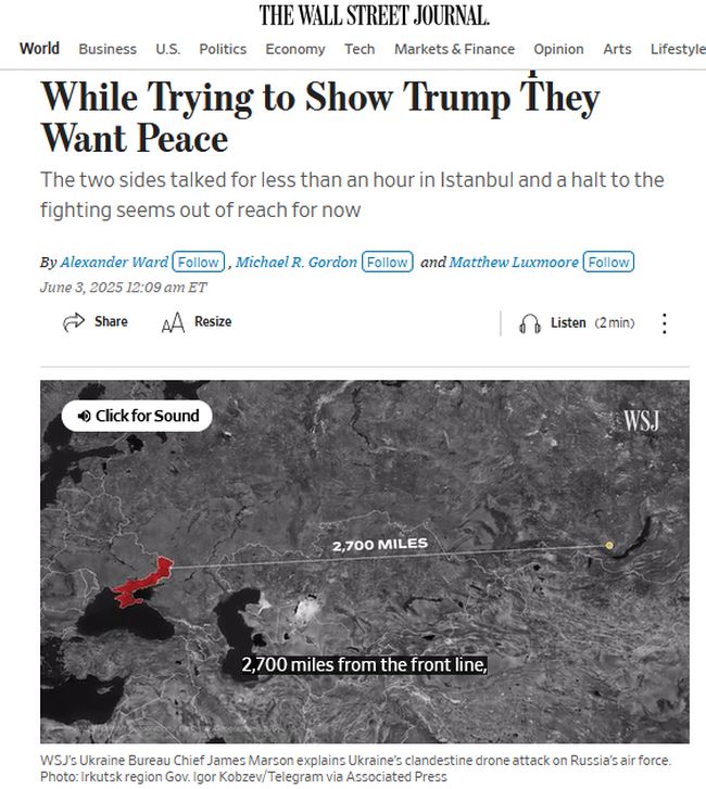 Війна вступає в небезпечну фазу