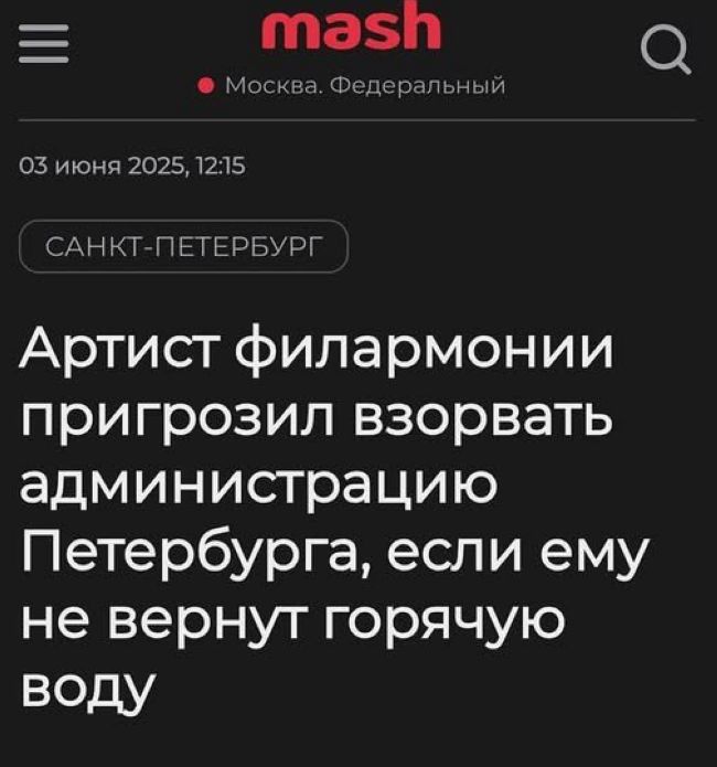 Новини одним рядком