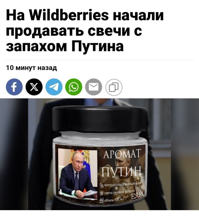 Новини одним рядком