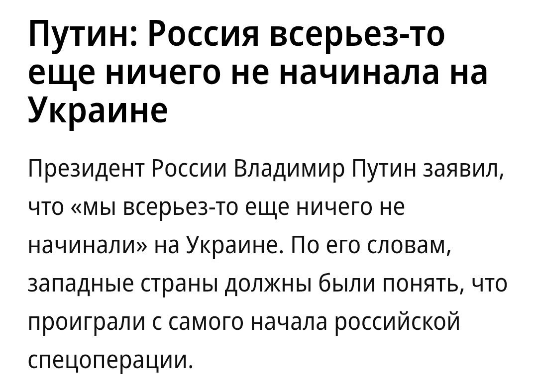 Новини одним рядком