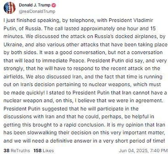 Трамп и Путин вышли их трёхдневного ступора и разразились комментариями. Весьма своеобразно