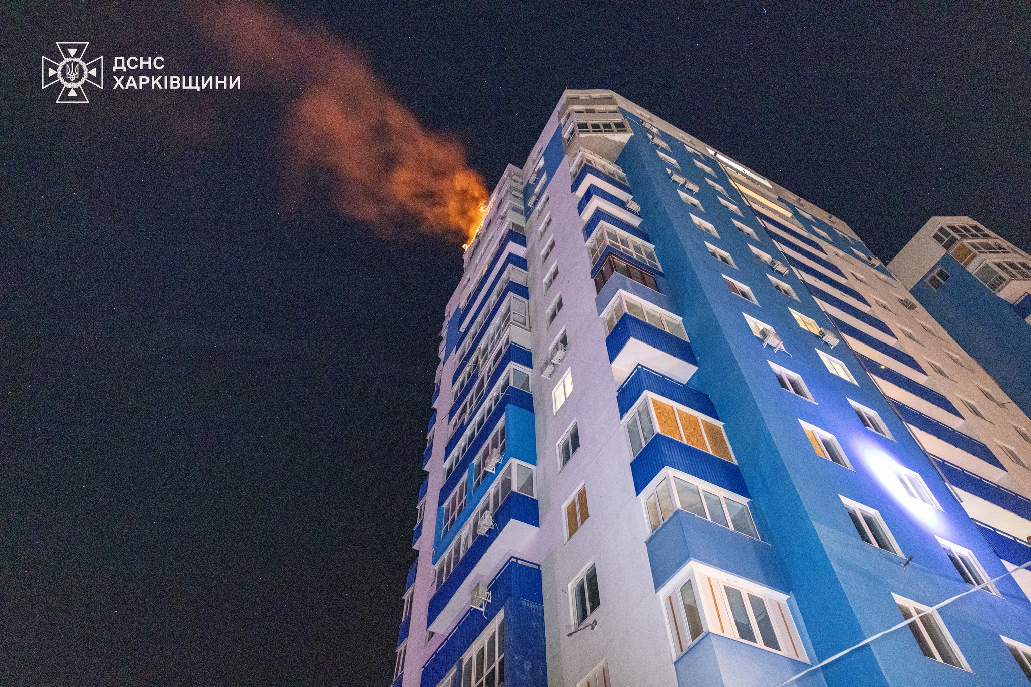 ‼️В результаті атаки ударних безпілотників на Харків сталися пожежі, є постраждалі - ДСНС
