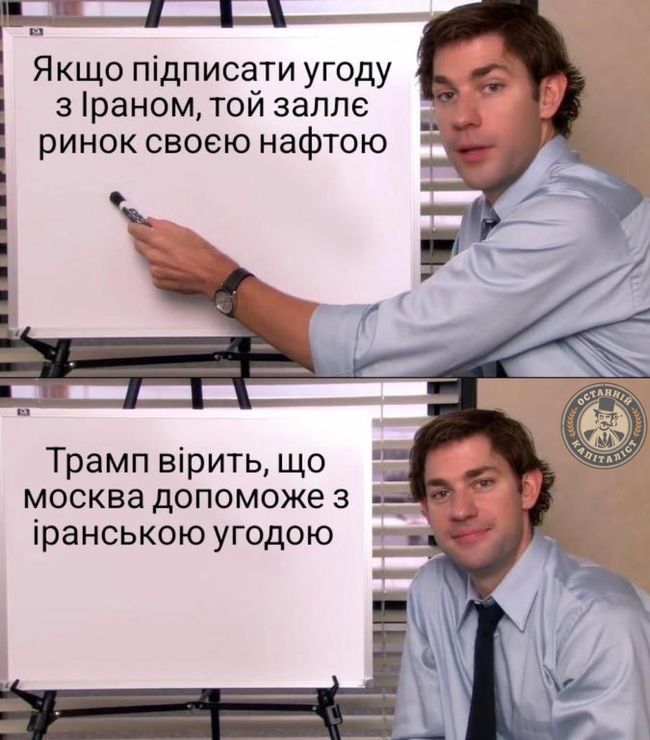 Новини одним рядком