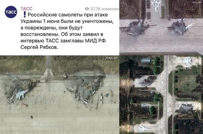 Новини одним рядком