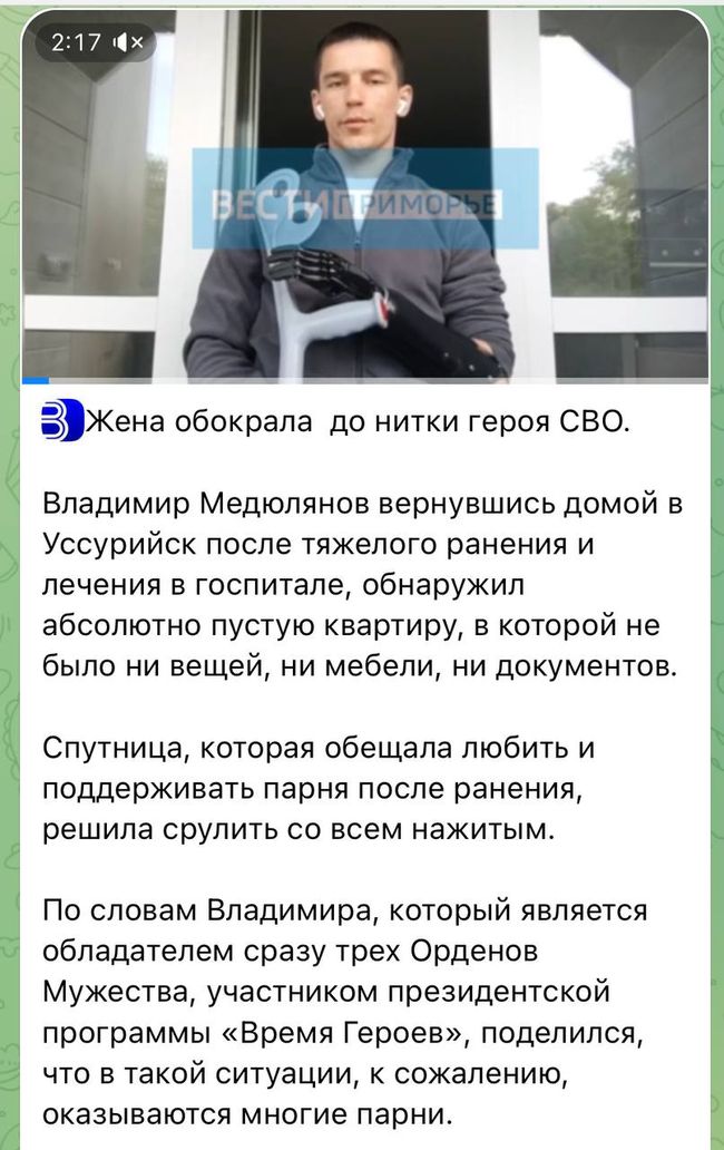 Новини одним рядком