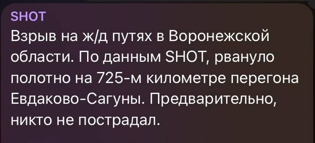 Новини одним рядком