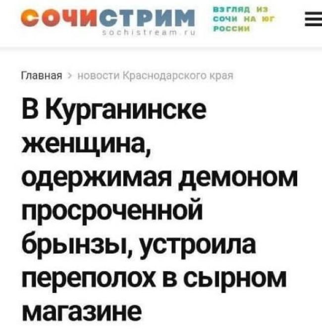 Новини одним рядком