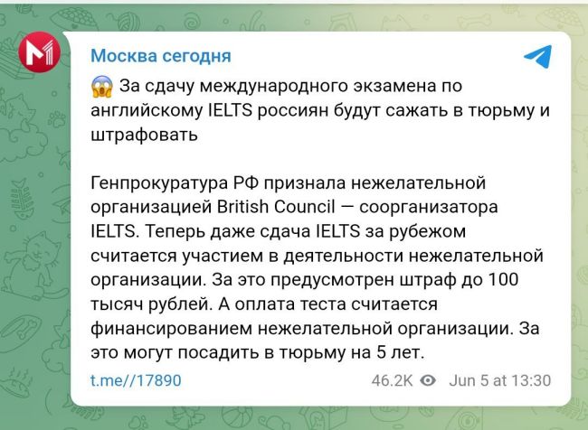 Новини одним рядком