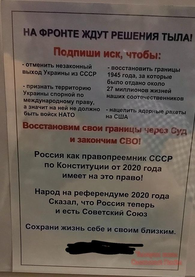 Новини одним рядком