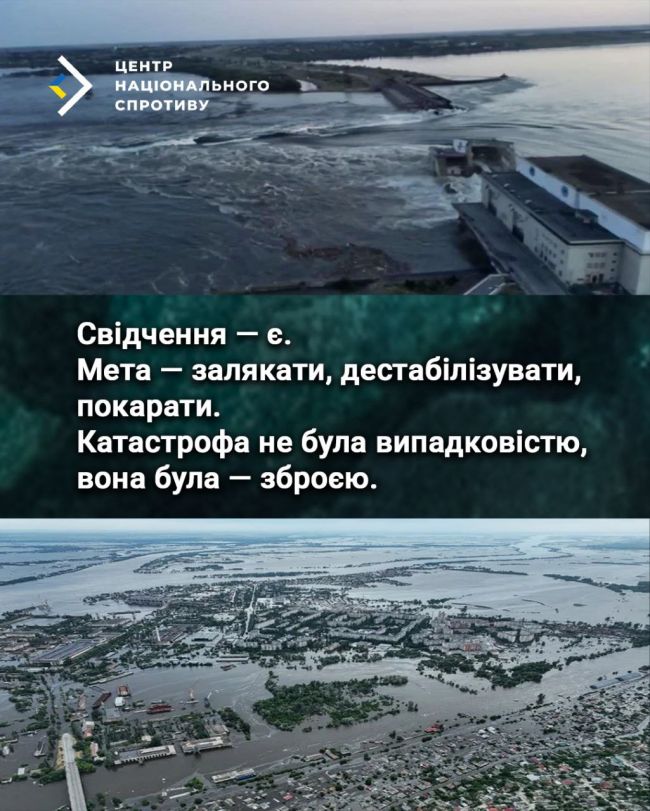 6 червня — річниця Каховської катастрофи