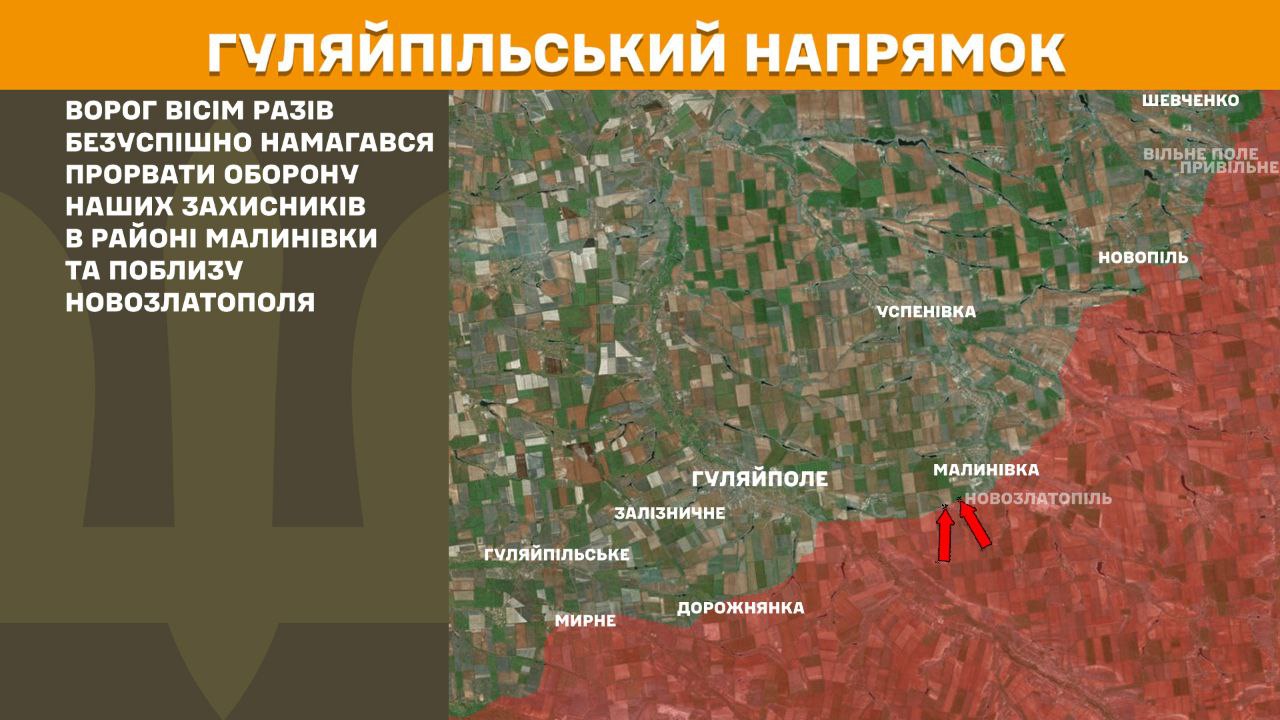 Оперативна інформація станом на 08:00 06.05.2025 щодо російського вторгнення