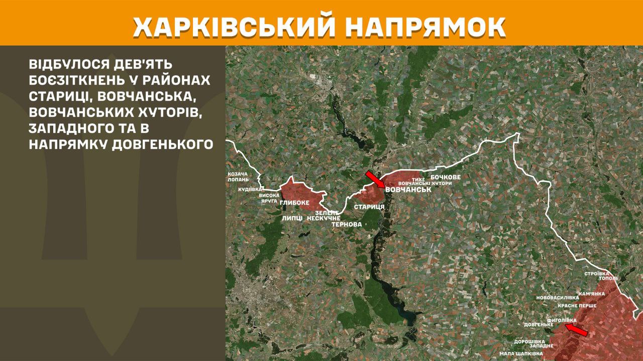 Оперативна інформація станом на 08:00 06.05.2025 щодо російського вторгнення