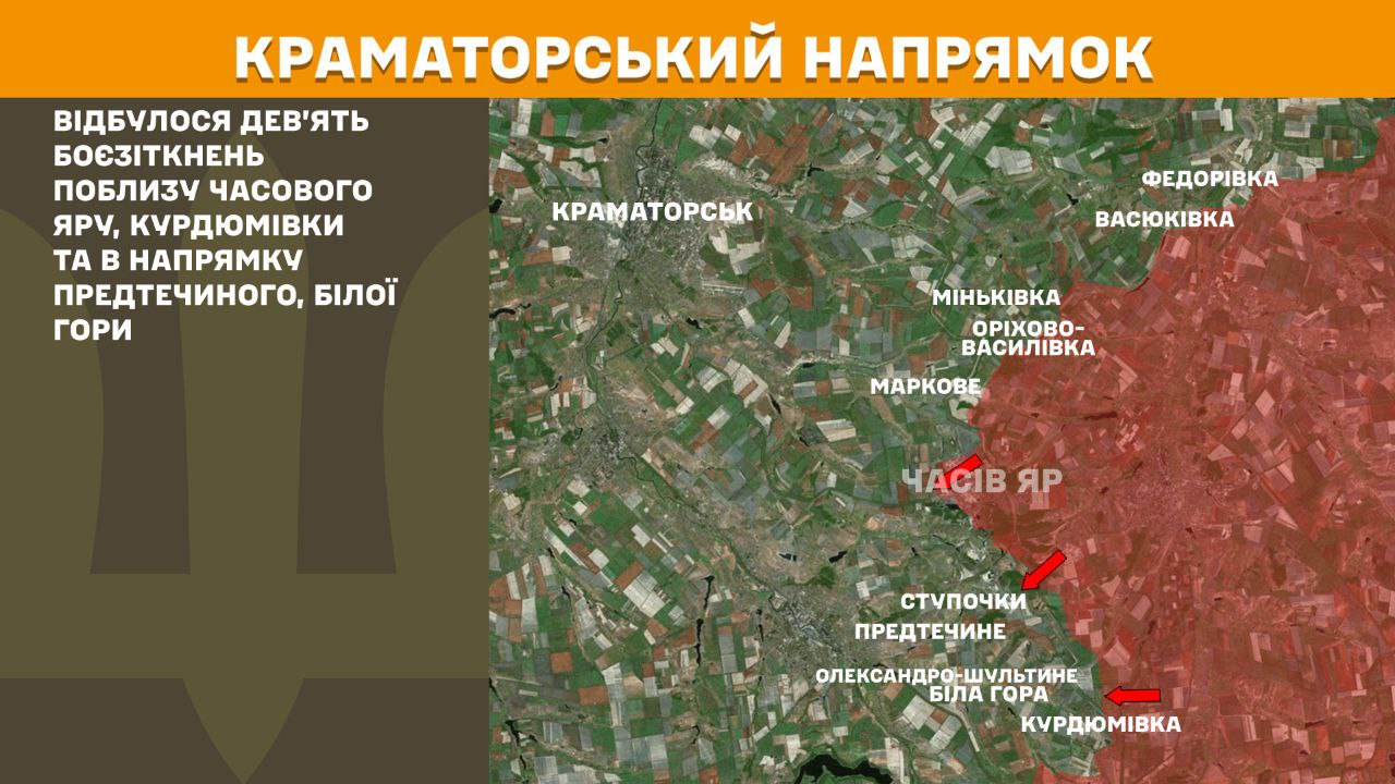 Оперативна інформація станом на 08:00 06.05.2025 щодо російського вторгнення