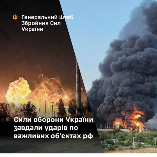 Сили оборони України завдали удару на випередження