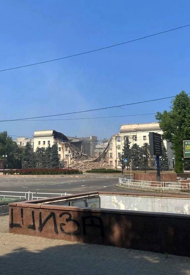 росіяни знищили будівлю Херсонської обласної державної адміністрації (ФОТО)