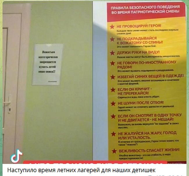 Новини одним рядком Новини одним рядком