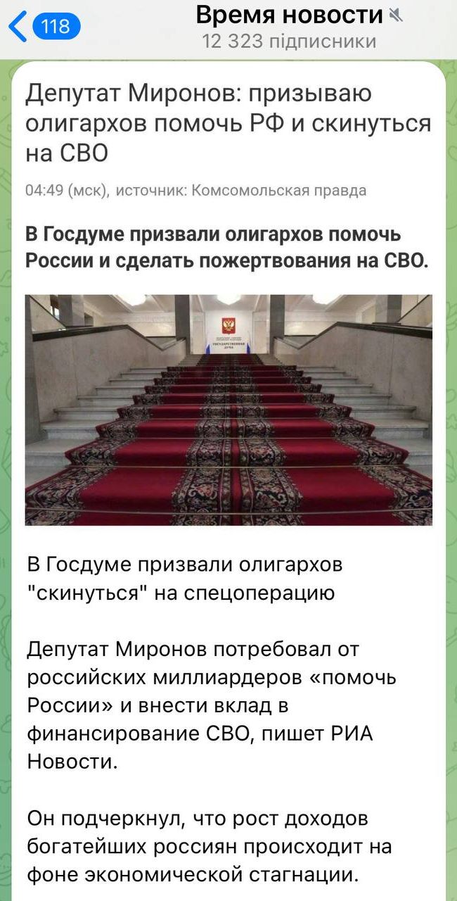 Новини одним рядком Новини одним рядком