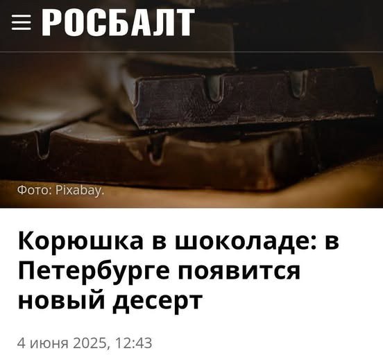 Новини одним рядком Новини одним рядком