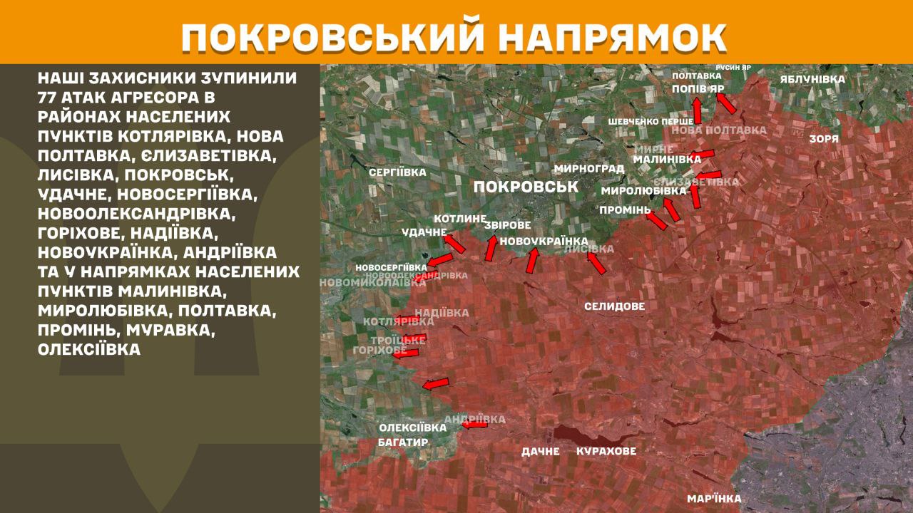 Оперативна інформація станом на 08:00 07.06.2025 щодо російського вторгнення Оперативна інформація станом на 08:00 07.06.2025 щодо російського вторгнення