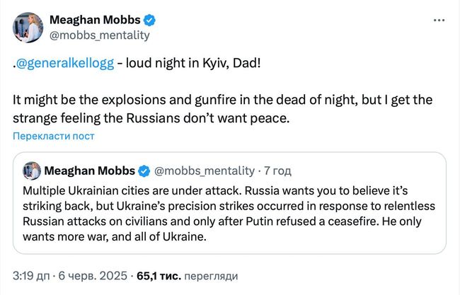 Донька Кіта Келлога звернулася до батька після російської атаки