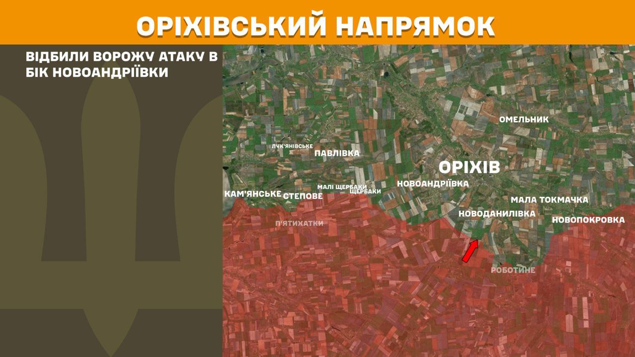 Оперативна інформація станом на 08.00 08.06.2025 щодо російського вторгнення