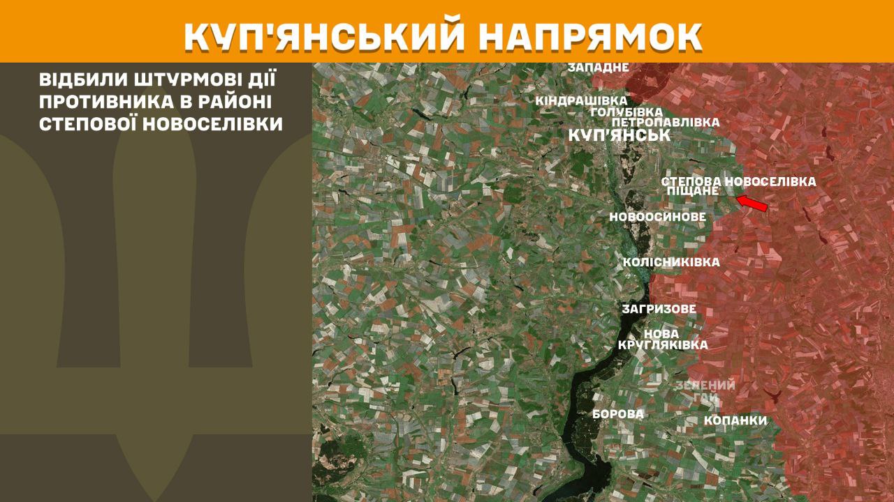 Оперативна інформація станом на 08.00 08.06.2025 щодо російського вторгнення