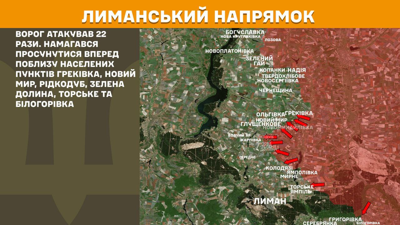 Оперативна інформація станом на 08.00 08.06.2025 щодо російського вторгнення