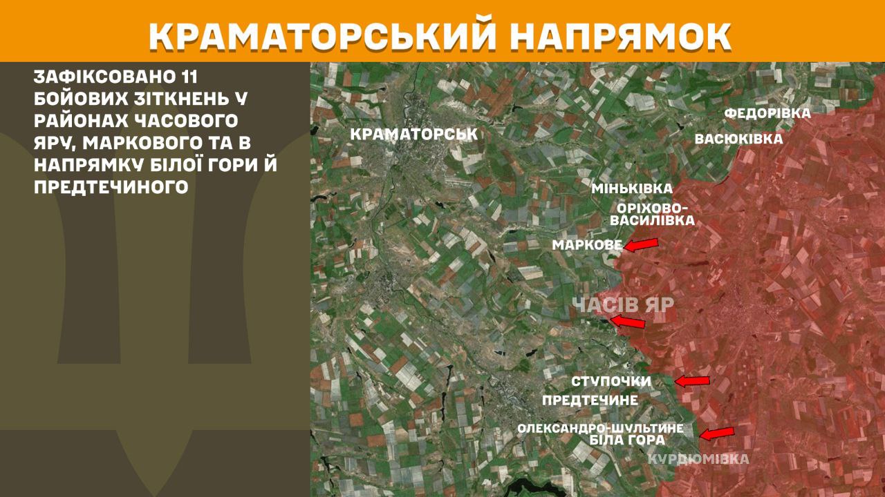 Оперативна інформація станом на 08.00 08.06.2025 щодо російського вторгнення