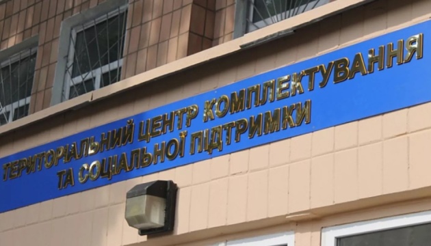 Скандал з мобілізацією медика на Буковині: у ТЦК стверджують, що Замрій не мав права на відстрочку