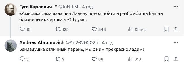 Новини одним рядком