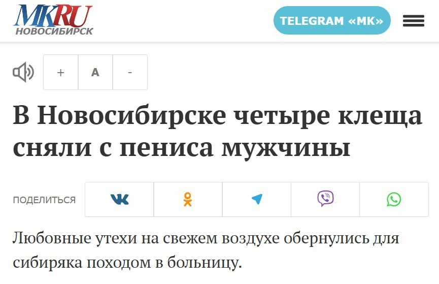 Новини одним рядком
