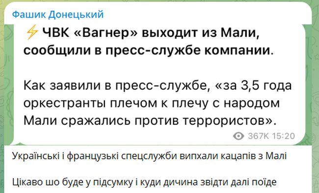 Новини одним рядком
