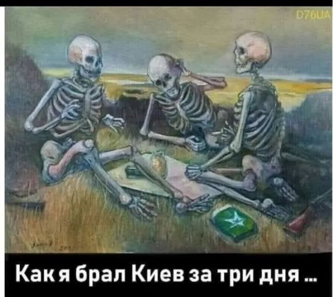 Новини одним рядком