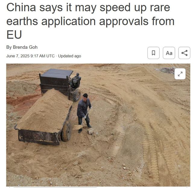Китай готовий прискорити експертизу і затвердження експорту рідкоземельних металів до ЄС