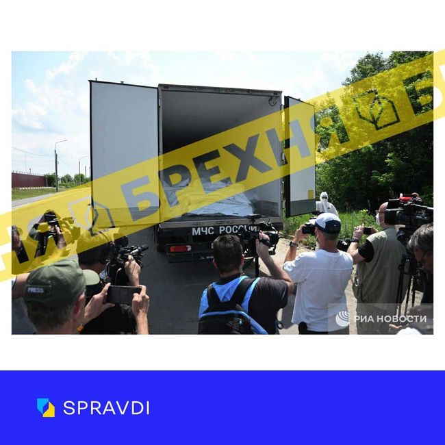 росія знову використовує проплачену «журналістку» з Нідерландів для дискредитації України